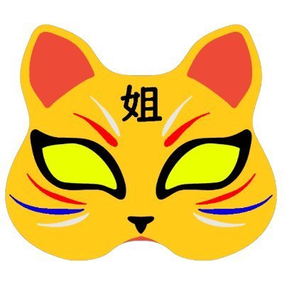 ゲーム動画、日常の動画をYouTubeで 猫(めい・くぅ)の動画をTiktokでやってます。 #ストグラ ストグラ参加目指して2000人フォロワー頑張る!相互フォロー大歓迎です(「・ω・)「ガオー 怪しそうなのはごめんなさい(ᐡ ̳ᴗ ᴗ)