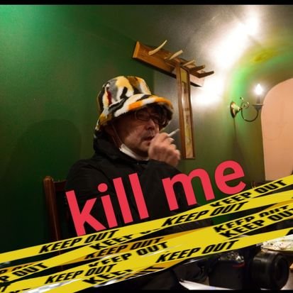 広域指定グルメサークルうしじま組kill meこと、まつぼっくりNEOです。
人をダメにするソファーが大好き。金は無いが時間はある。今日もロフトで眠ります。
写真販売しています。https://t.co/hQZ5fVVwDO
suzuri始めました。
https://t.co/USZSMlLJWR