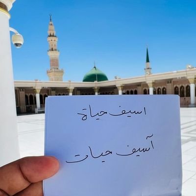 Harf-e-tasalli to aik takalluf hai,
Jiska dard usi ka dard, Baaki sab tamashaie..
Not a Writer !! Neither a Poet !! Nor an Artist !!