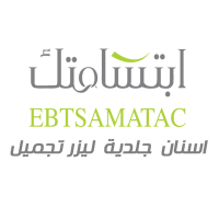 مركز ابتسامتك الطبي 2 (@ebtsamatac2) 's Twitter Profile Photo مركز ابتسامتك الطبي 2 (@ebtsamatac2) 's Twitter Profile Photo