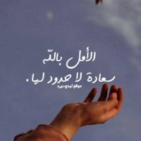 بنت ‏البقوم (@_6vxc) 's Twitter Profile