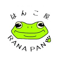 はんこ屋 RANAPAN (@rana_pan) 's Twitter Profile