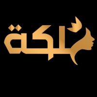 الملكه (@roas221) Twitter profile photo