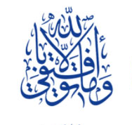 ‏‏مســـــــلم و كفى