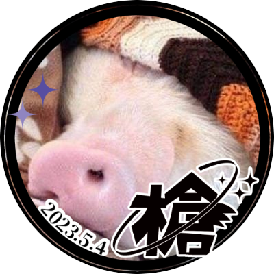 Shellさんのプロフィール画像