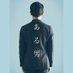 映画『ある男』公式★Blu-ray・DVD発売中&デジタル配信中 !! (@a_man_movie) Twitter profile photo 映画『ある男』公式★Blu-ray・DVD発売中&デジタル配信中 !! (@a_man_movie) Twitter profile photo