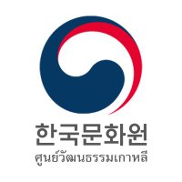 Korean Cultural Center in Thailand(@kcc_thailand) 's Twitter Profile Photo