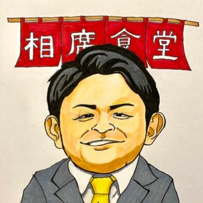 MARCH_syukatsuu's profile picture. 