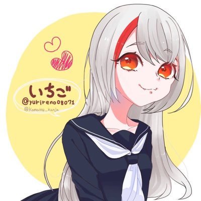 いちご🍓めいめいさんのプロフィール画像