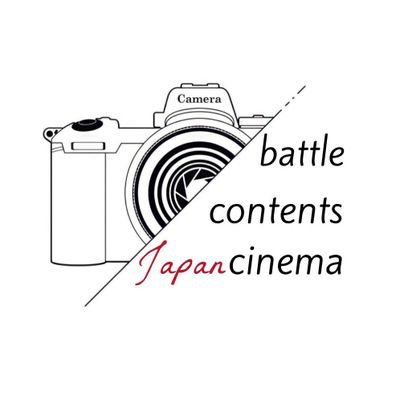 Battle Contents Japan Cinema