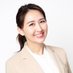 英利アルフィヤ(外務大臣政務官/衆議院議員) Arfiya Eri, MP (@eri_arfiya) Twitter profile photo 英利アルフィヤ(外務大臣政務官/衆議院議員) Arfiya Eri, MP (@eri_arfiya) Twitter profile photo