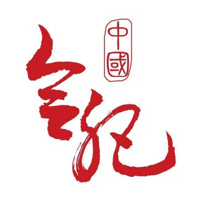 Welcome to the official twitter page of Hefei, East China's Anhui province. Follow the latest from Hefei on this page.