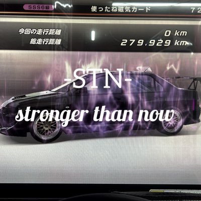 ryuuuuun0213's profile picture. 湾岸垢 恵庭勢 メイン？FD -STN- リーダー GE8後期乗り