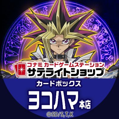 サテライトショップ横浜 on X: サテライトショップ横浜 on X: