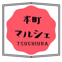 本町通り商店会(@honmachimarushe) 's Twitter Profile Photo