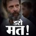 Sameer(न्याय योद्धा)कॉंग्रेस कार्यकर्ता (@sameer98588390) Twitter profile photo Sameer(न्याय योद्धा)कॉंग्रेस कार्यकर्ता (@sameer98588390) Twitter profile photo