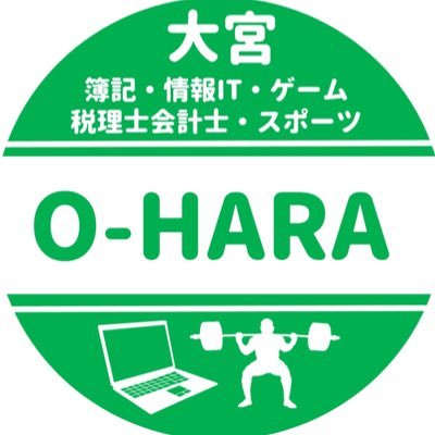 大原学園大宮校の公式アカウントです✨普段の学生の様子や学校行事などをたくさん載せていきます🌈👻 ‼️どうぞ、よろしくお願いします🥺 【イベント予約は下記のURLから🙆🏻‍♀️👇】