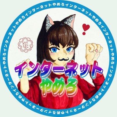謎の百合豚Mさんのプロフィール画像