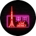 Tokyo Love District🗼💗 (@tokyolovedist) Twitter profile photo