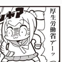 特急呪物☢️ (@kasu_kasu_r) 's Twitter Profile