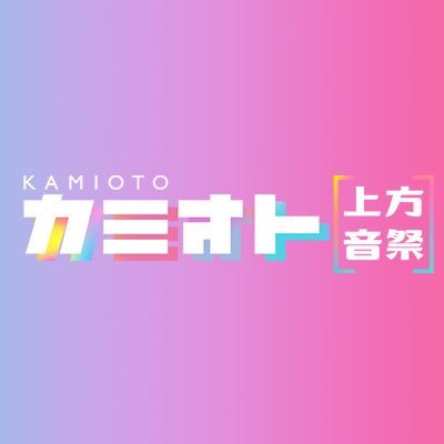 kamiotoytv Profile Picture