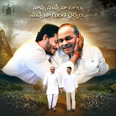 YSRCP SOCIAL MEDIA (Die Hard Fan of @ysjagan Anna🤩)