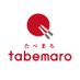 tabemaro公式 (@tabemaro) Twitter profile photo tabemaro公式 (@tabemaro) Twitter profile photo