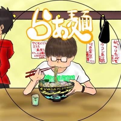 ramen_kh's profile picture. #KH