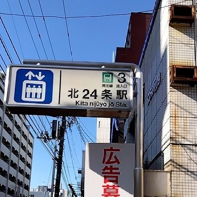 とうも〜皆さん寒冷地の大地
北海道はでっかいど〜www
それはさておき
色んな人と経験を積んてる人と積んでない人の差はかなりデカイ
僕はチームナックスのおとうたくまに似ていることからあだ名は
たくまと呼ばれることも。
皆さん宜しくです