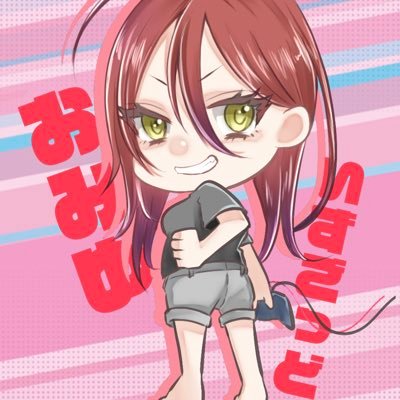 おみゆいずごっどさんのプロフィール画像
