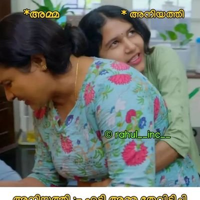 Inc gay 👨❤️💋👨👨❤️👨
Ellathinodum Kamam mathram