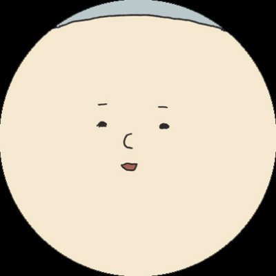 いきものさん