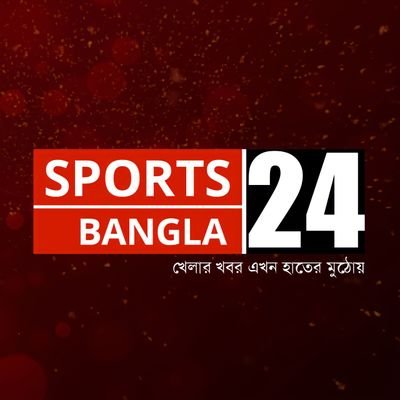 Stay tuned to SportsBangla24 for 24/7 sports news from around the world.🏏⚽