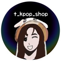 t_kpop_shop​ รับดีลเกาหลี​​ 🇰🇷(@t_kpop_shop) 's Twitter Profile Photo