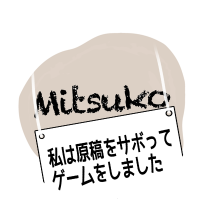 美都子(@Mitsuko__mochi) 's Twitter Profileg