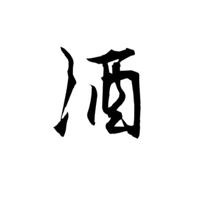 ウォッカ.🧅さんのプロフィール画像