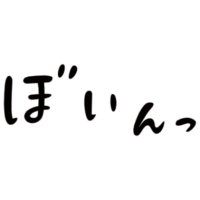 きょぬー (@kyonyuuboing) 's Twitter Profile Photo