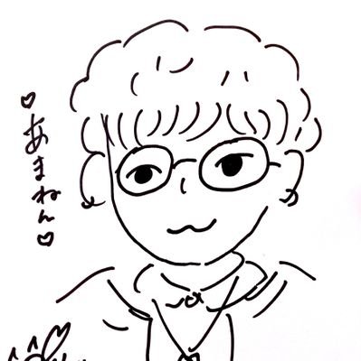 あまねんさんのプロフィール画像