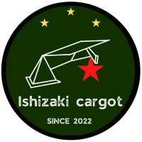 イシザキカルゴ(@Ishizaki_cargot) 's Twitter Profile Photo