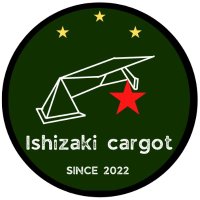 イシザキカルゴ (@ishizaki_cargot) 's Twitter Profile Photo