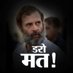 With RG (INDIA 🇮🇳)✋ (@congressfans) Twitter profile photo With RG (INDIA 🇮🇳)✋ (@congressfans) Twitter profile photo