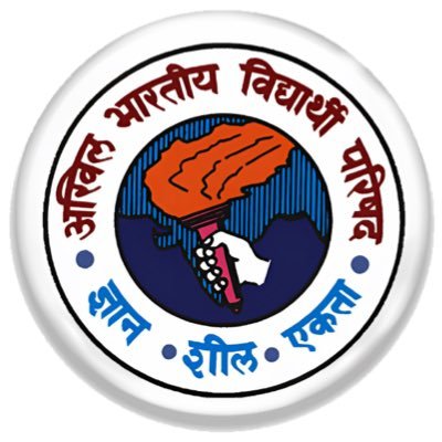 ABVP_Rajkot's profile picture. Official handle of Akhil Bharatiya Vidyarthi Parishad -Rajkot Mahanagar.