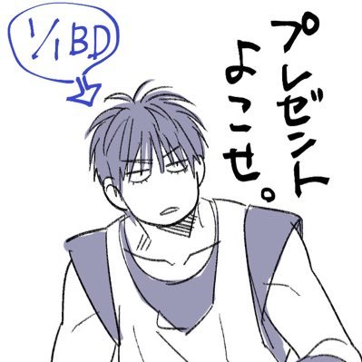 平成初期生まれ30↑。ザファで🏀沼にはまる。🌸は総受(特に🦊🌸が好き)。アイコンは友人から。軍師で🥷🥚に沼る。土受(雑土)。日常も呟きます。V系大好き。時々チケットのお譲り垢になります。