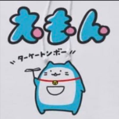 うめけん🥛 (@umekenpp) / X