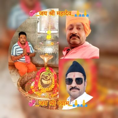mahadev_ujjain1's profile picture. जय श्री महादेव🙏
https://t.co/ls0CHZxzO6