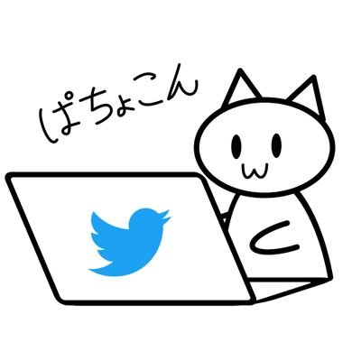 システムエンジニア(求人や案件紹介は受けてません);
大阪府立大学 知能情報工学 2019年卒;
INTP;
原神とかその他ゲーム @Reed_Genshin;
やさしいインターネットを目指す;