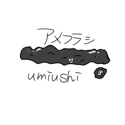 暇人 暇な時にCASやってるのでもし良ければ来てください。 パズドラランク719 モンストやってます いいね＝リプって感覚あります パズドラのハク大好きです ゴライアスハナマガリとか流石にツボった