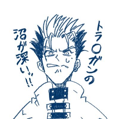 お騒がせ太郎さんのプロフィール画像