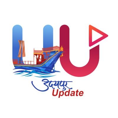 It's all about udaipur News | Update | Travel | Food And even more than that.