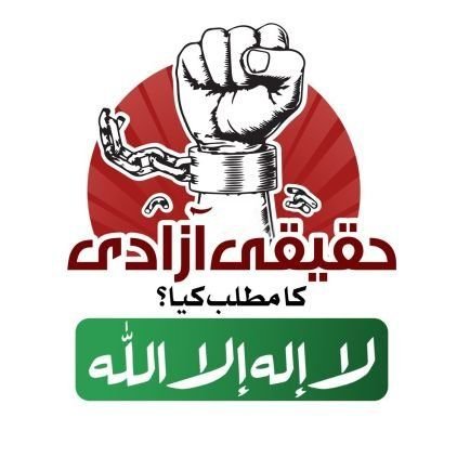 ہم کھڑے تھے کھڑے ہیں اور کھڑے رہیں گے
یقین کے ساتھ
ایمان کے ساتھ
عمران خان کے ساتھ
#BehindYouSkipper